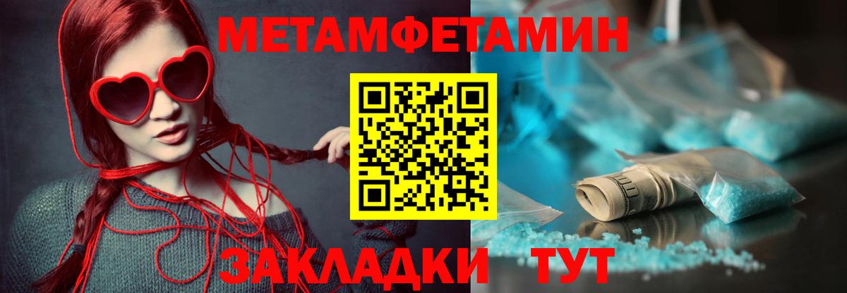 АМФ 97% Богородицк