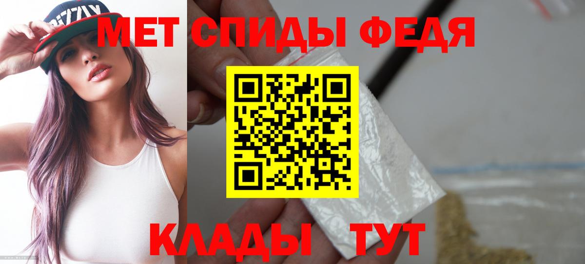Амфетамин Розовый  Вход с VPN  Богородицк 
