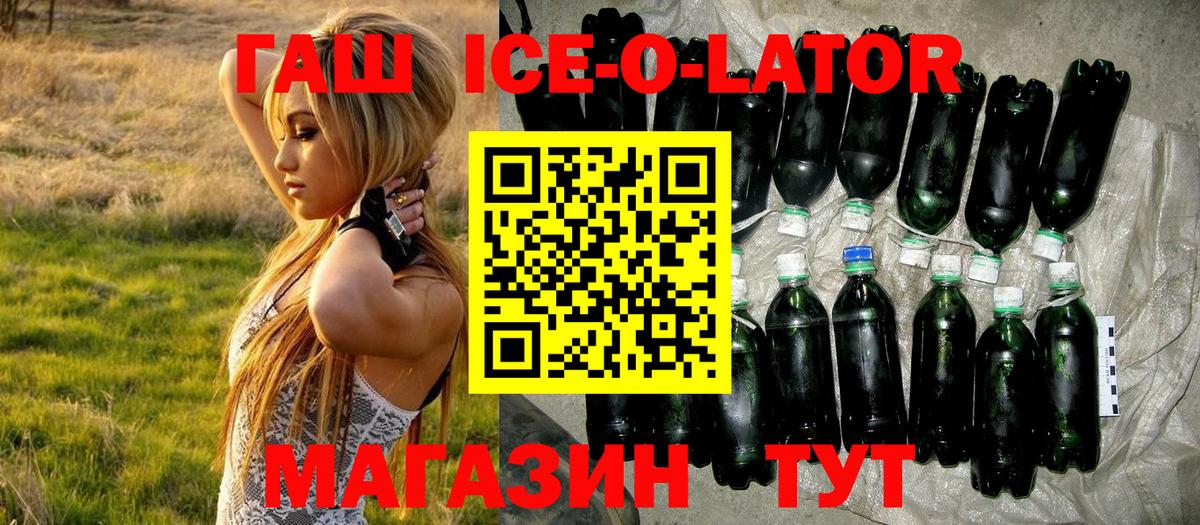 Гашиш  Гашиш VHQ  Вход с VPN  ГАШ hashish  Богородицк 