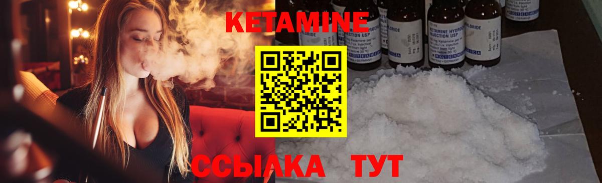 Богородицк  КЕТАМИН VHQ  сайты даркнета как зайти  Кетамин VHQ  Вход с VPN 