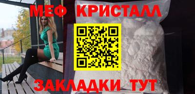 MESCALINE Аргун