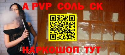 герыч Апрелевка