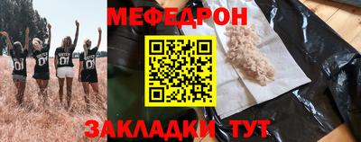 MESCALINE Аргун