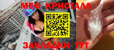 герыч Апрелевка