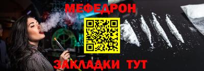 MESCALINE Аргун