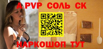 кокаин премиум Апшеронск