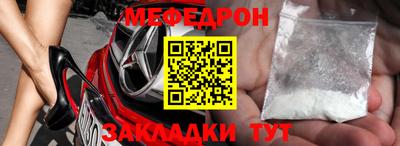 MESCALINE Аргун