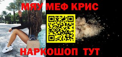 MESCALINE Аргун