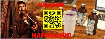 MESCALINE Аргун