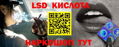 кокаин премиум Апшеронск