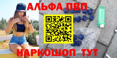 кокаин премиум Апшеронск