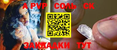 кокаин премиум Апшеронск