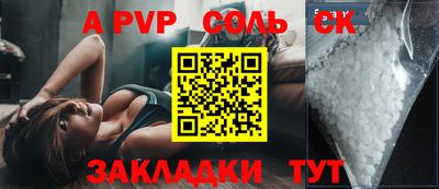 герыч Апрелевка