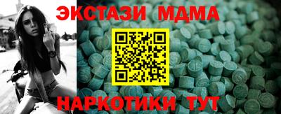 кокаин премиум Апшеронск