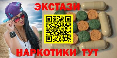 MESCALINE Аргун
