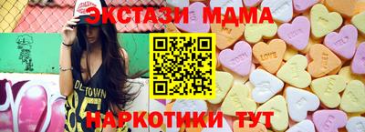 кокаин премиум Апшеронск