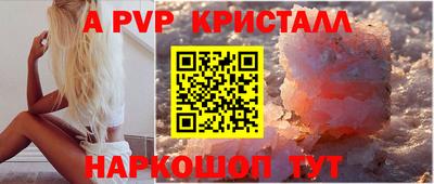 герыч Апрелевка