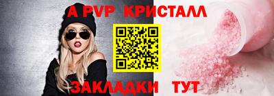 MESCALINE Аргун