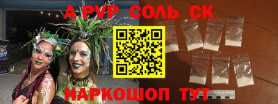 MESCALINE Аргун