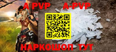MESCALINE Аргун