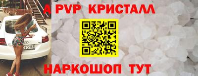 кокаин премиум Апшеронск