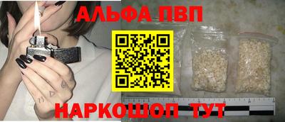 герыч Апрелевка