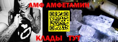 MESCALINE Аргун