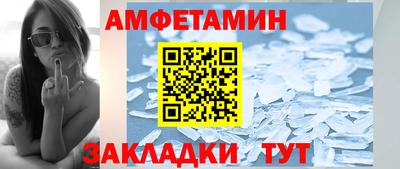 кокаин премиум Апшеронск