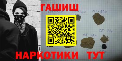 кокаин премиум Апшеронск