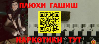 кокаин премиум Апшеронск