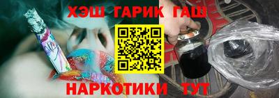 кокаин премиум Апшеронск
