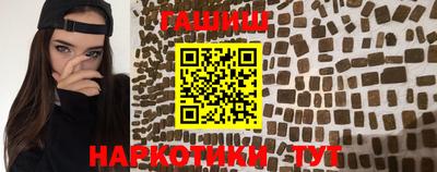 герыч Апрелевка