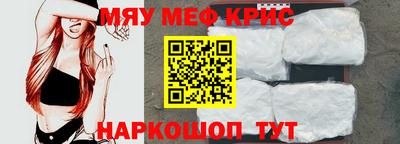 кокаин премиум Апшеронск