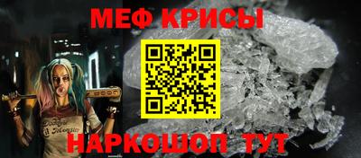 кокаин премиум Апшеронск