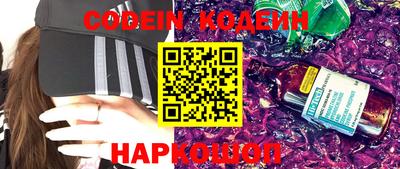 MESCALINE Аргун