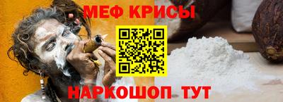 кокаин премиум Апшеронск