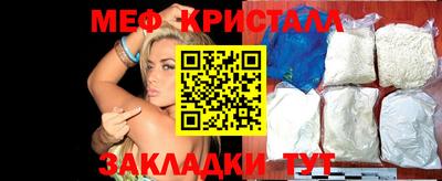 MESCALINE Аргун