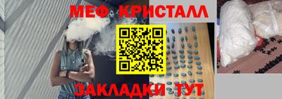 MESCALINE Аргун