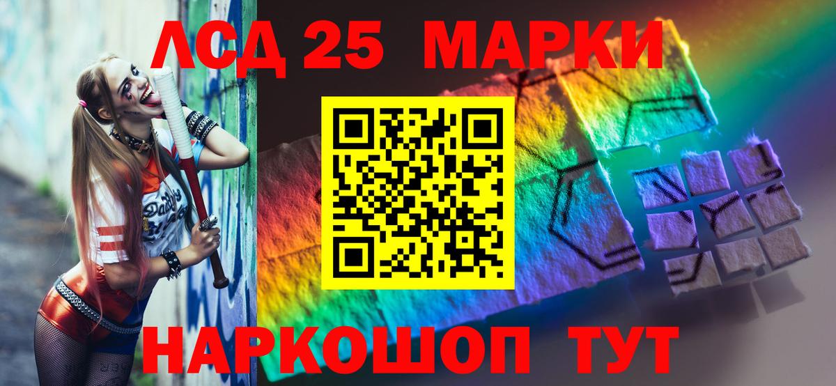 Богородицк  Лсд 25 экстази  LSD-25 экстази ecstasy  MEGA онион  Лсд 25 экстази кислота  Вход с VPN 