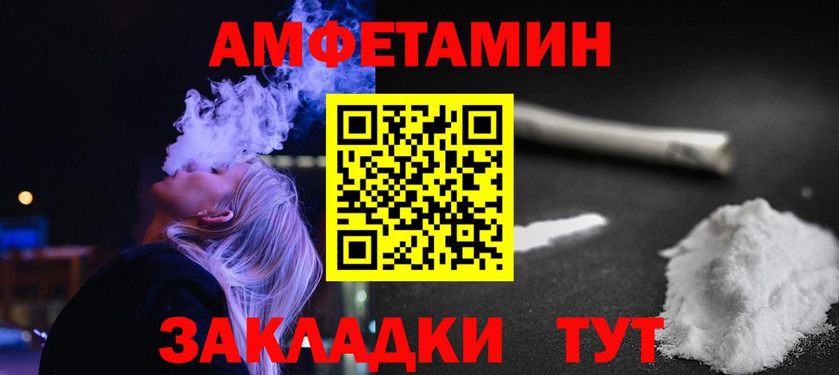 Первитин мет Богородицк