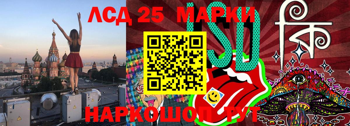 Марки 25I-NBOMe 1500мкг  Вход с VPN  Марки NBOMe  Марки 25I-NBOMe 1500мкг  Богородицк 