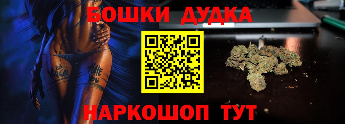 Бошки Шишки MAZAR Богородицк